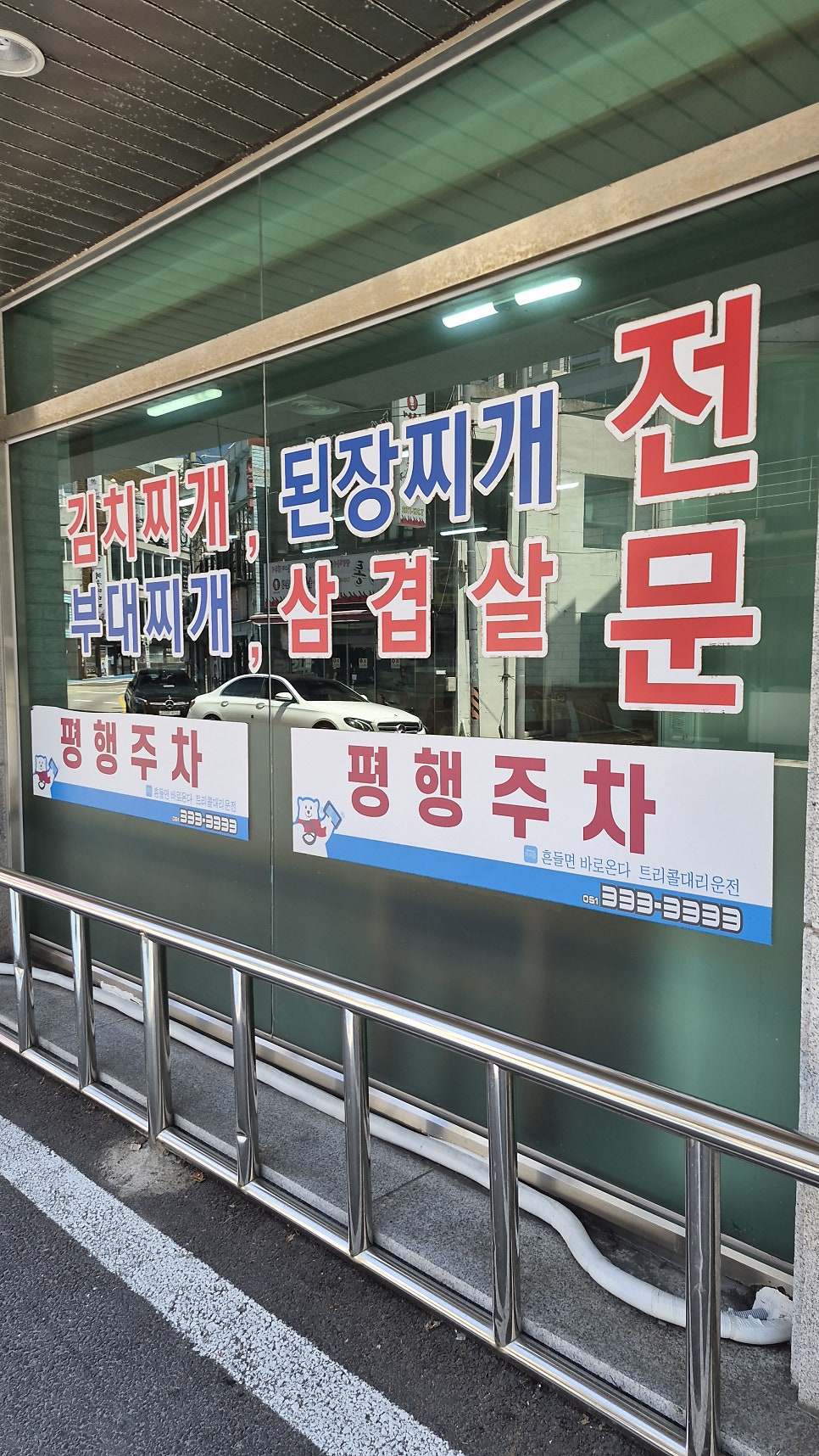 구멍가게식당 사진 6