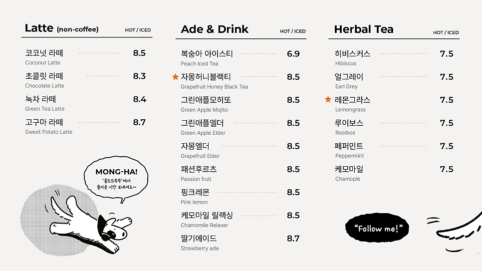 몽드드뚜뚜 사진 3