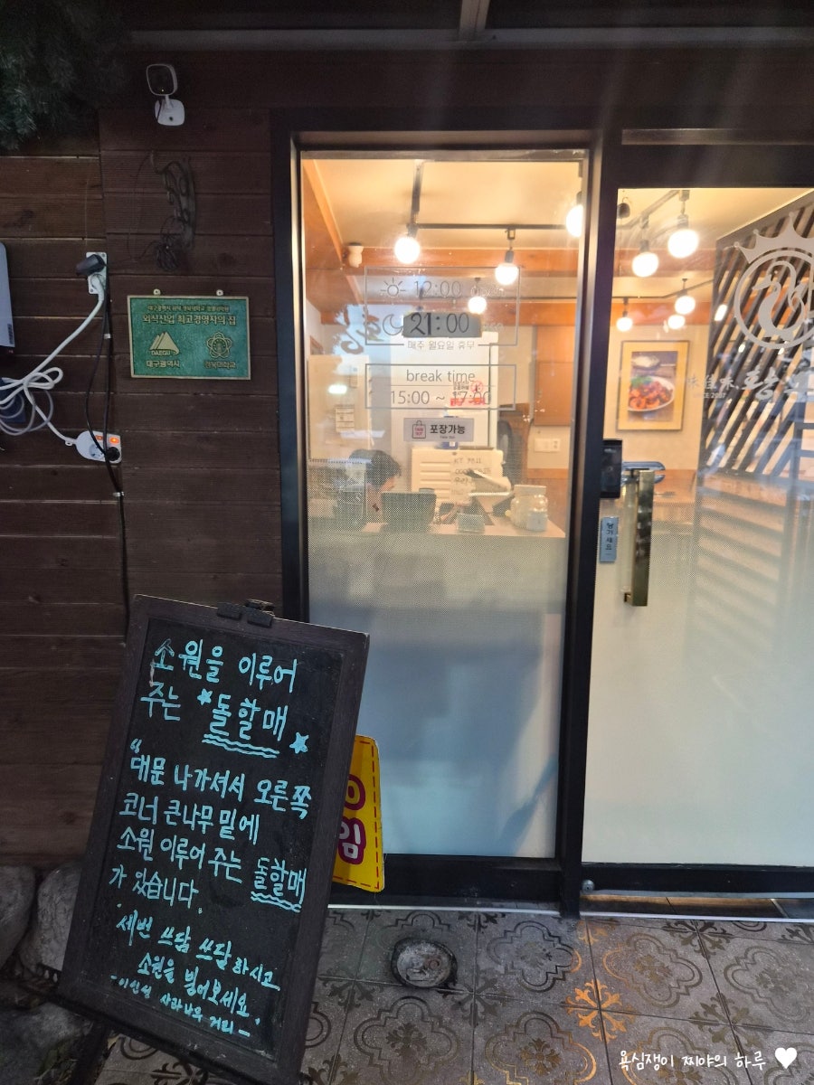 황오리 사진 3