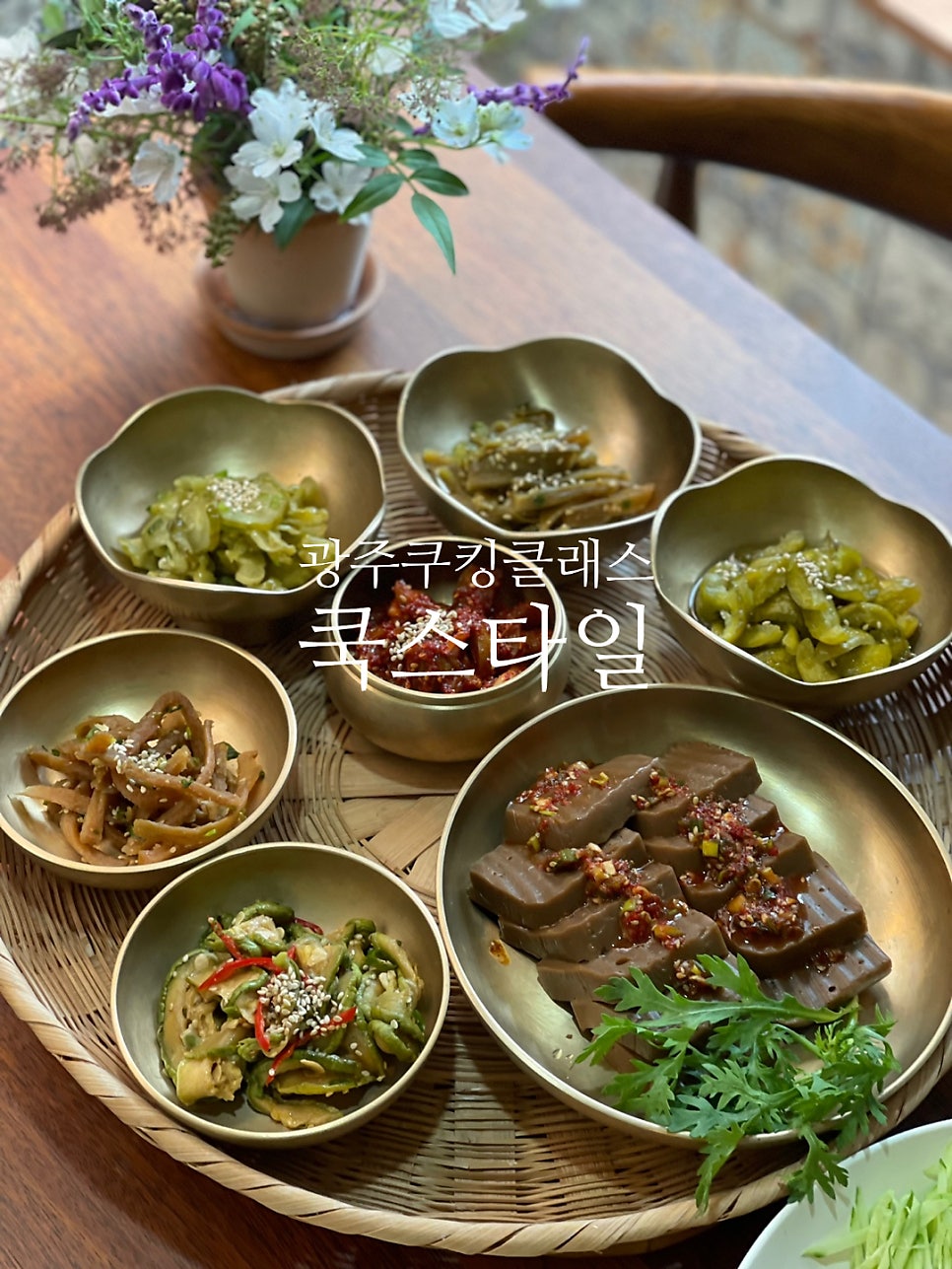 쿡스타일 사진 2