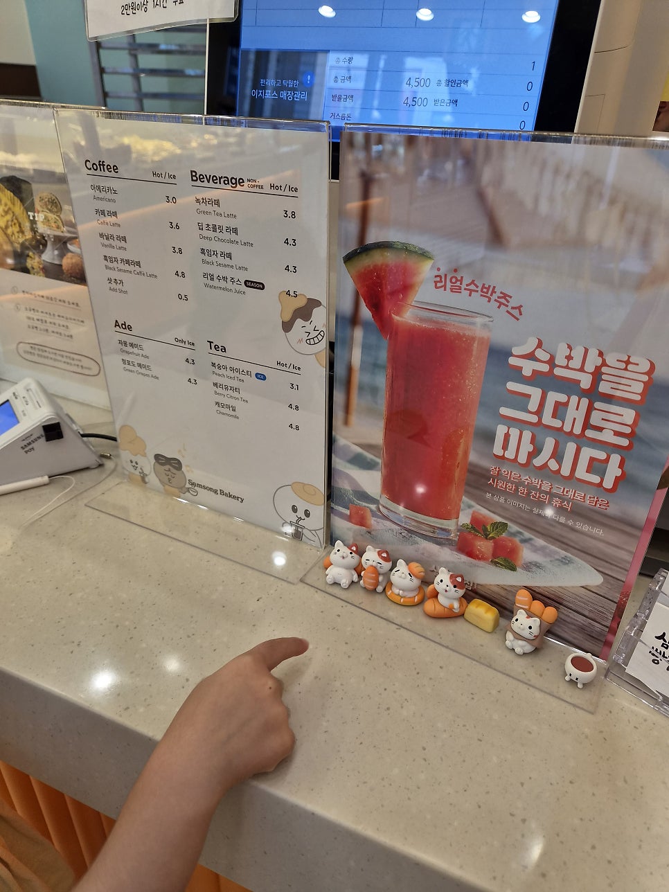 삼송빵집 부산연산점 사진 3