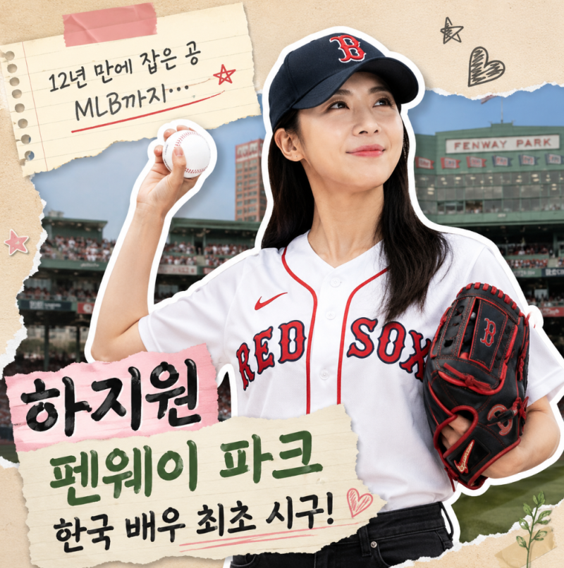 한국 배우 최초라는데… 하지원이 지금 서 있는 곳이 소름