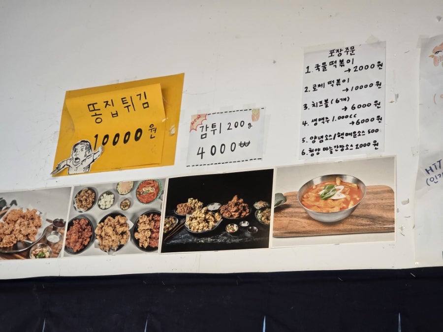 로다닭 사진 4