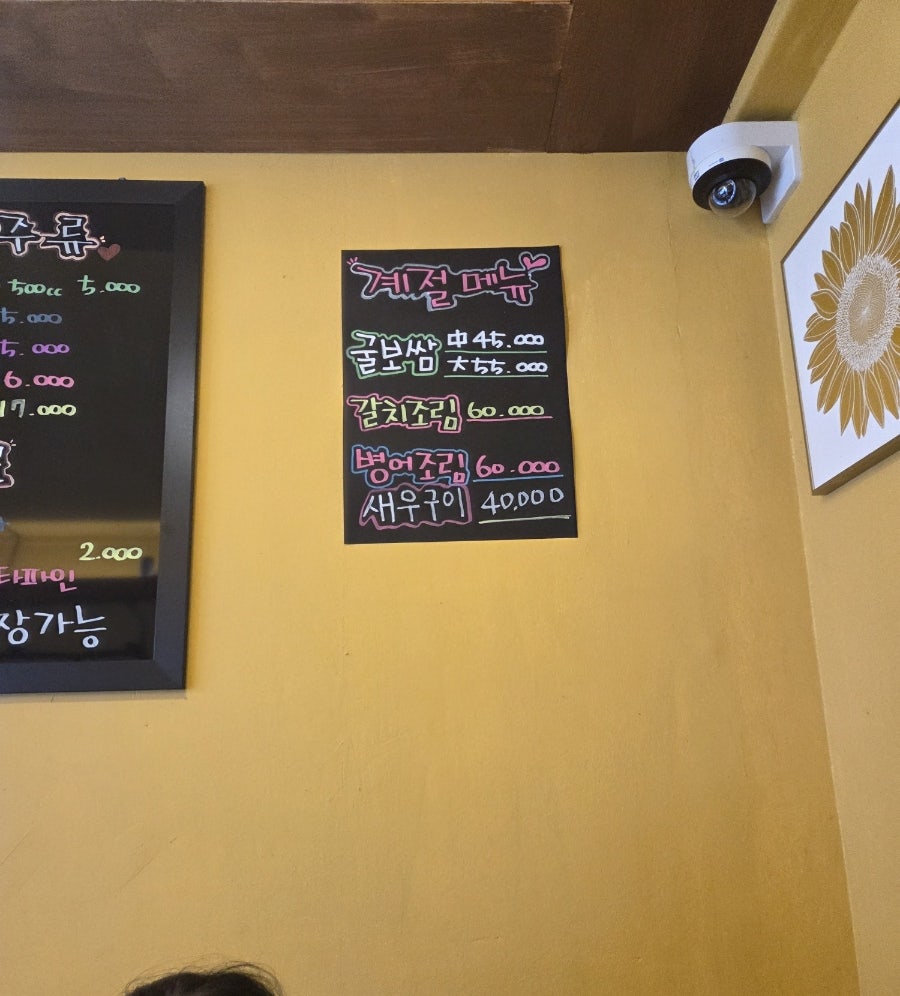 찬의여왕식당 사진 5