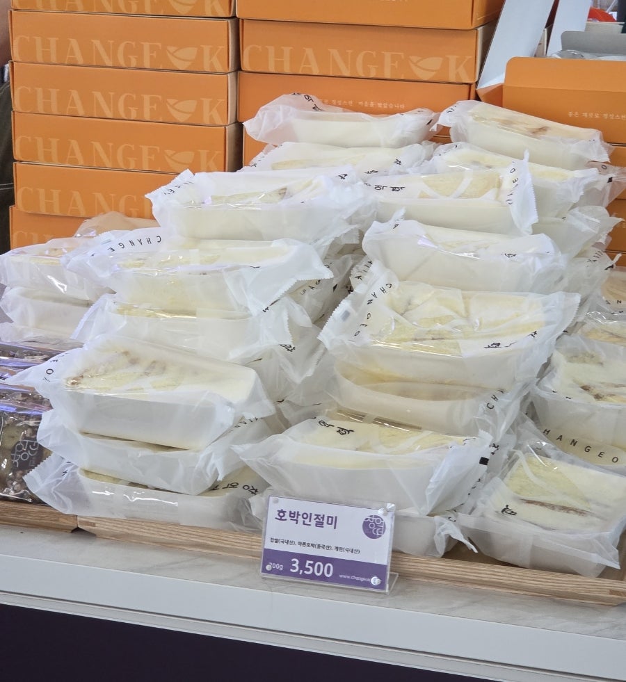 창억떡 팝업스토어 사진 3