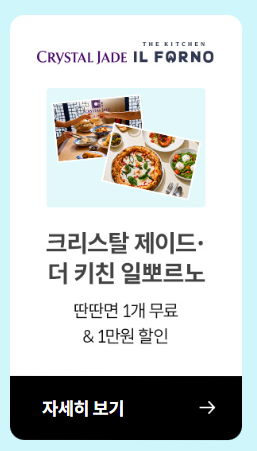 더키친 사진 1