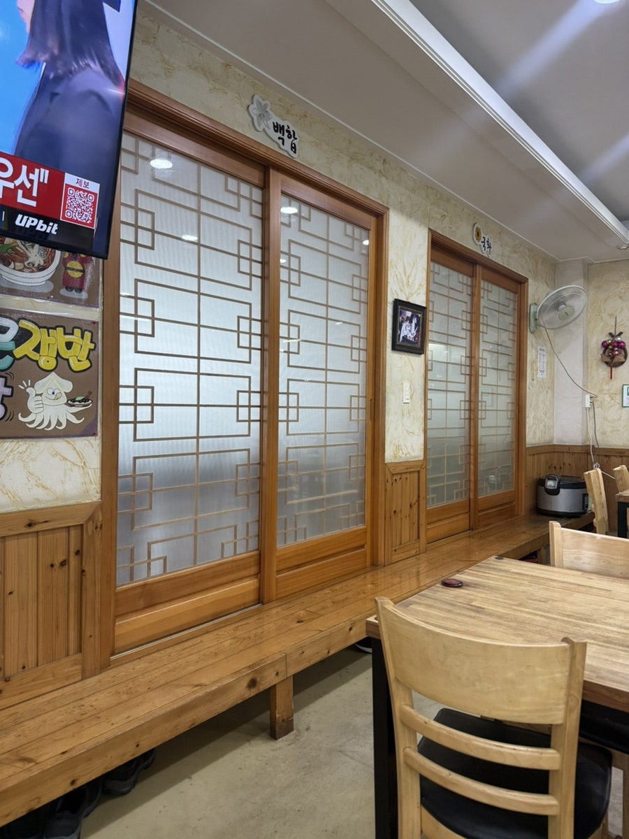천리향 사진 6