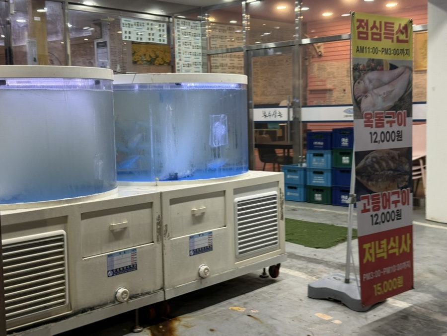 봉수삼춘 해운대본점 사진 2