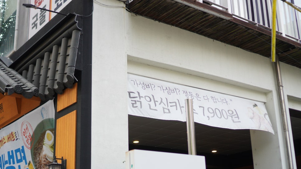 정동 봉선점 사진 2
