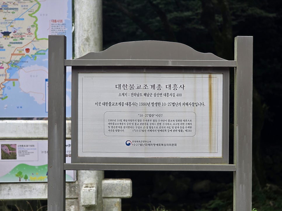 카페유선 사진 2