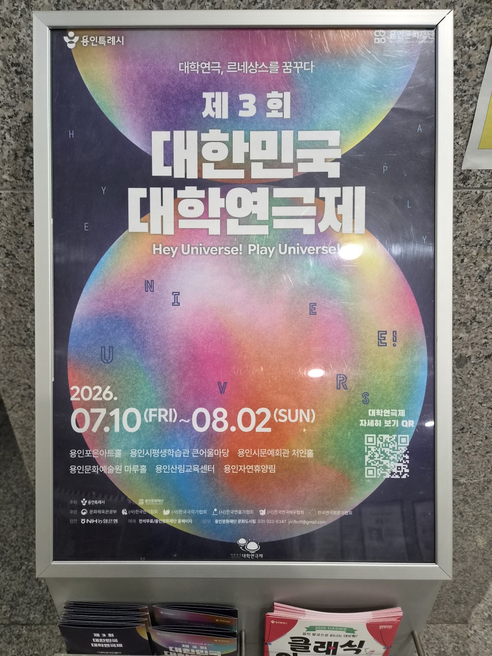 호원 사진 2