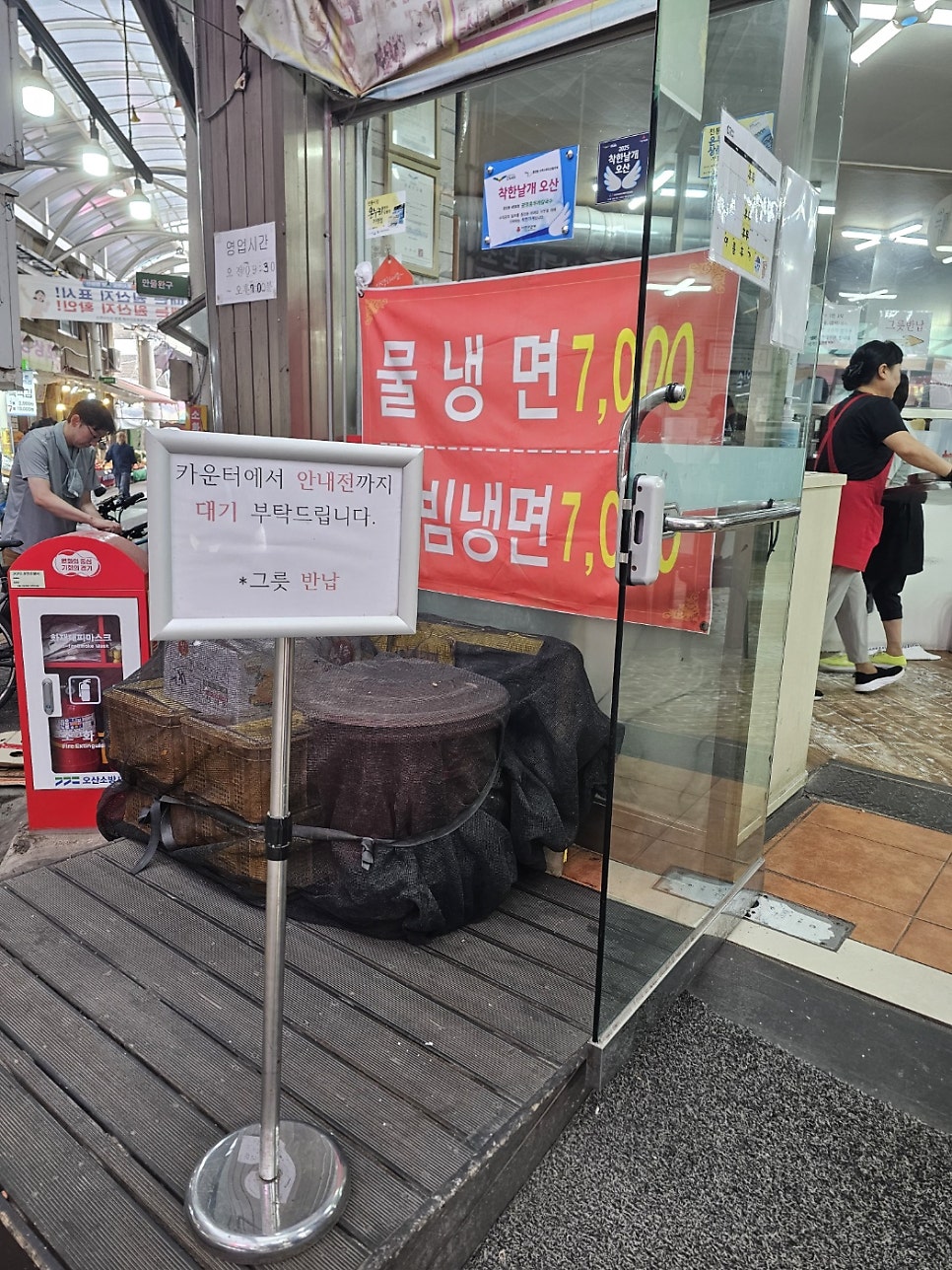 광명홍두깨칼국수 사진 3