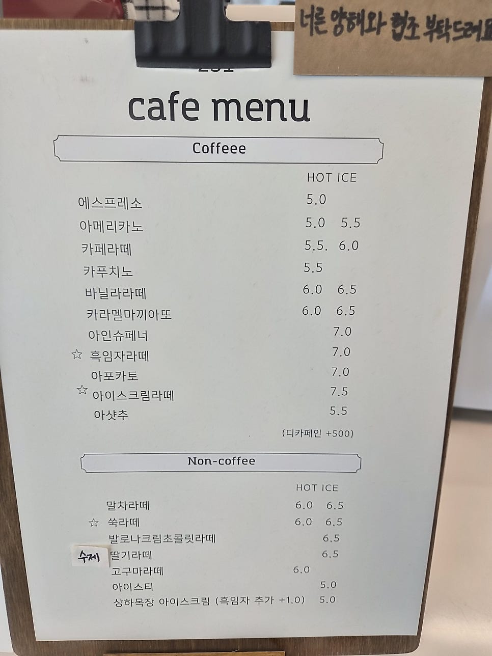 231카페 사진 4