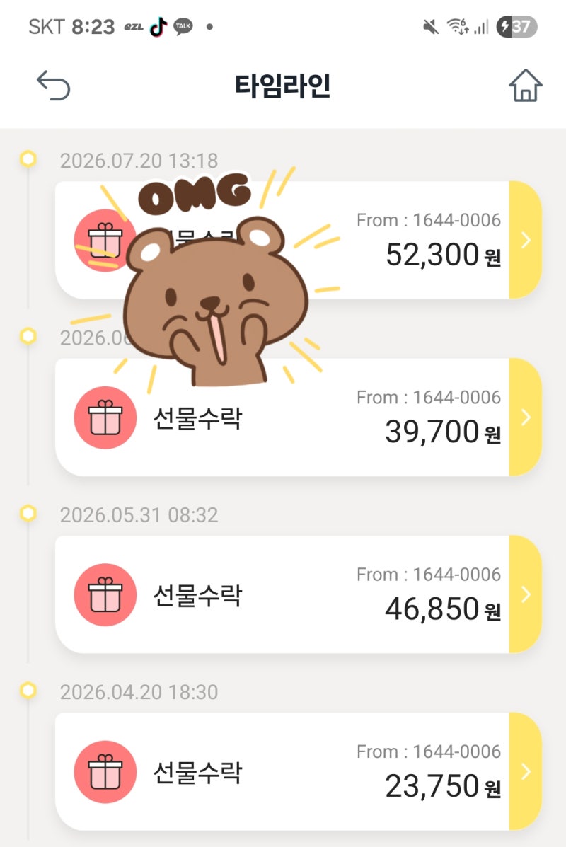 K 패스 환급금 대폭 상향, 최대 80% 환급? 적용방법 및 혜택 정리
