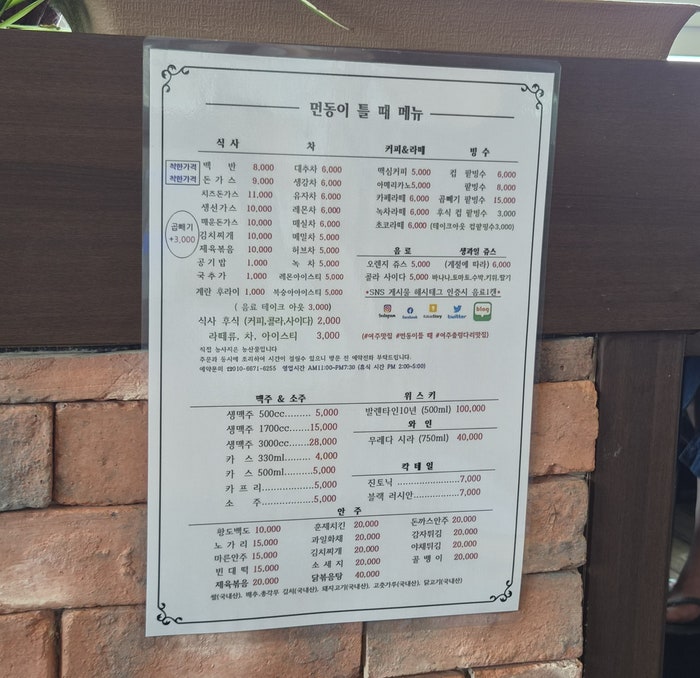 먼동이틀때 사진 5