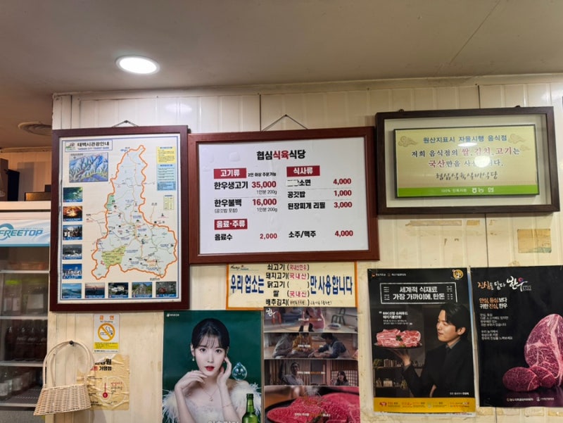 태백 한우 오마카세