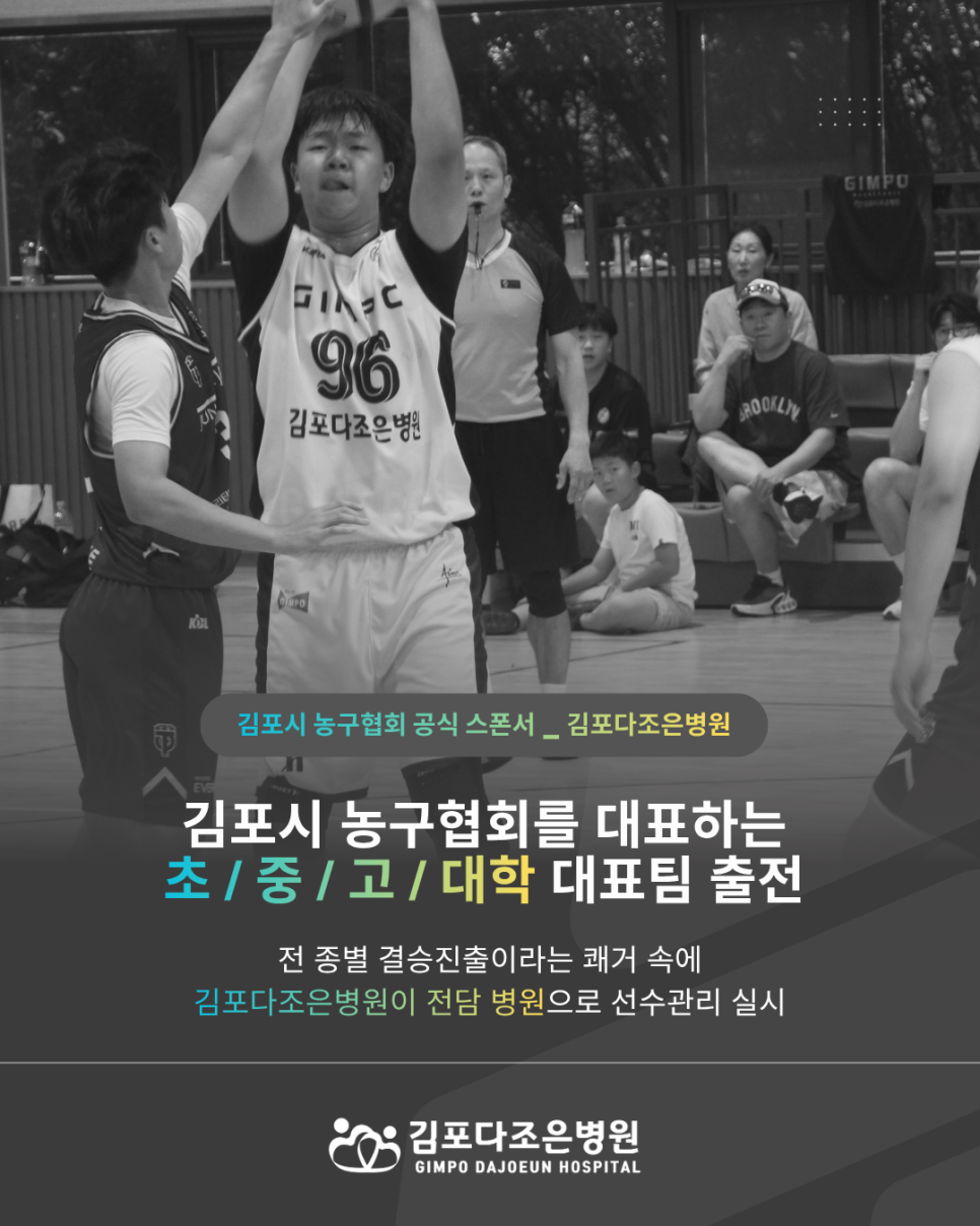 김포다조은병원 사진 2