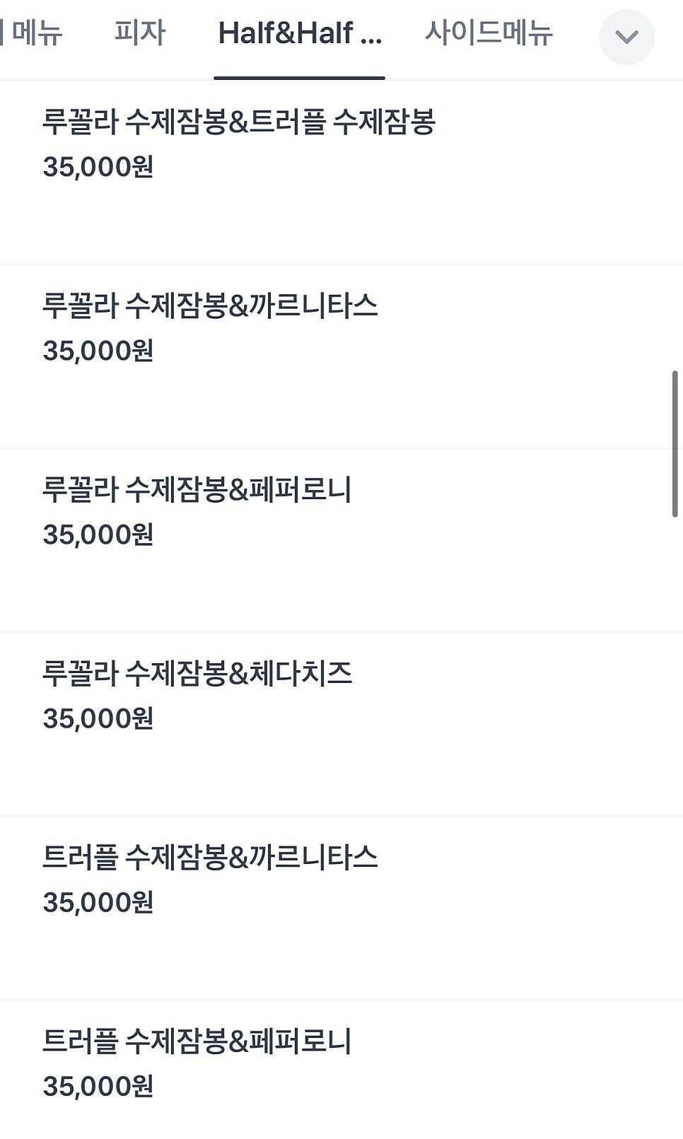 댈러스피자 사진 6