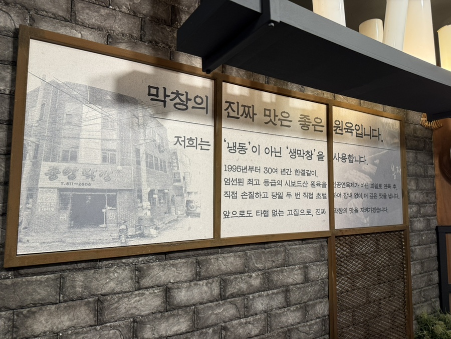 봉자막창 울산방어진점 사진 5