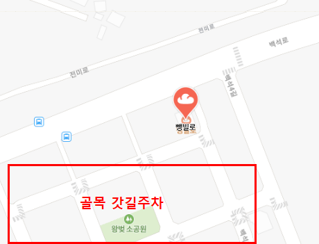 뺑빌로 사진 4