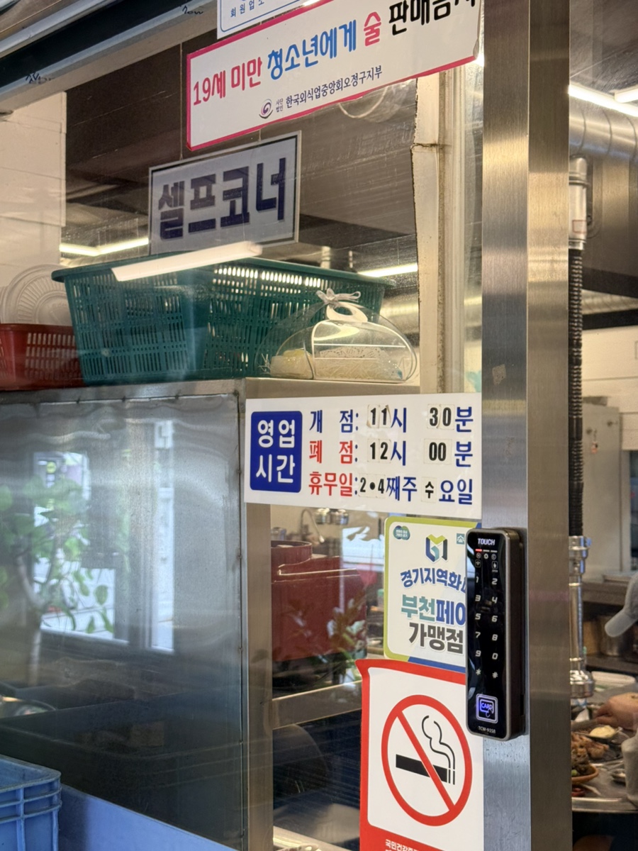 제주오겹살 사진 3