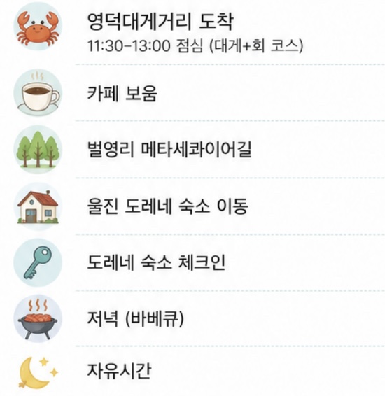 대구횟집 사진 2