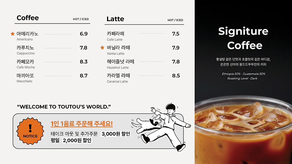 몽드드뚜뚜 사진 4