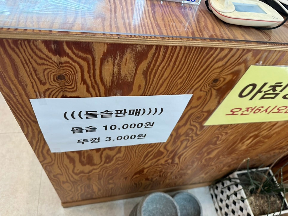 수가성 서충주점 사진 2
