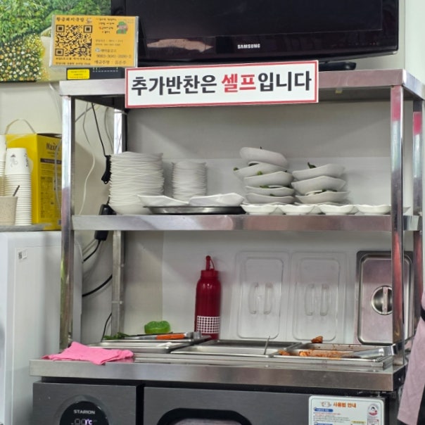 황금돼지국밥 사진 6
