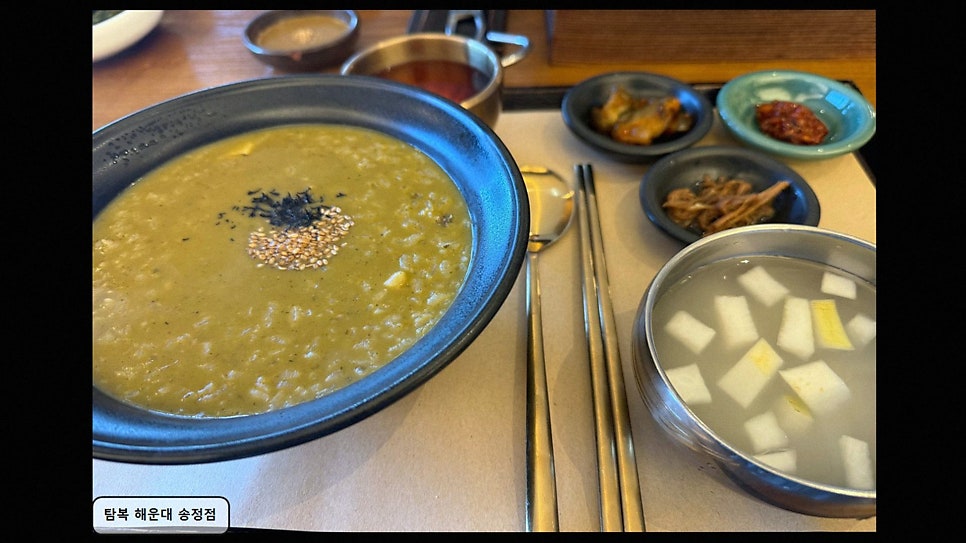 Tambok Songjeongjeom photo 6