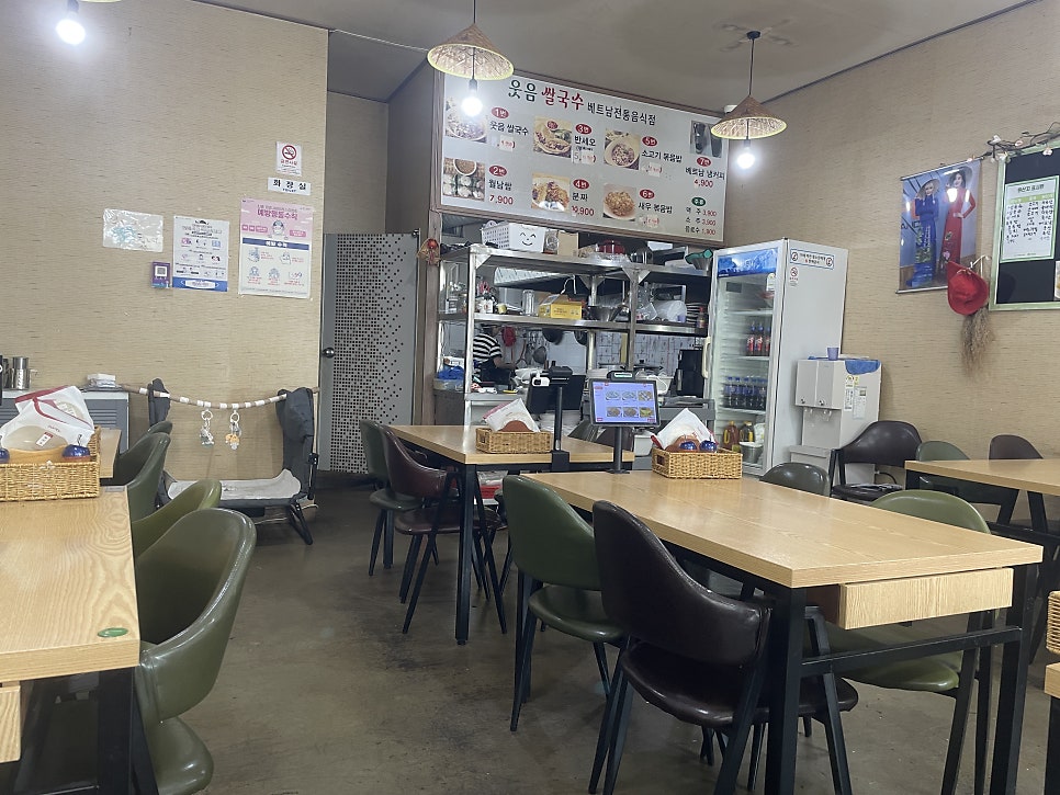 웃음쌀국수 사진 3