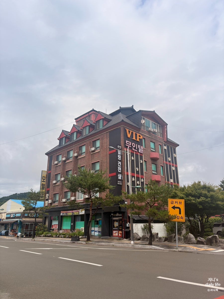 VIP모텔 사진 2