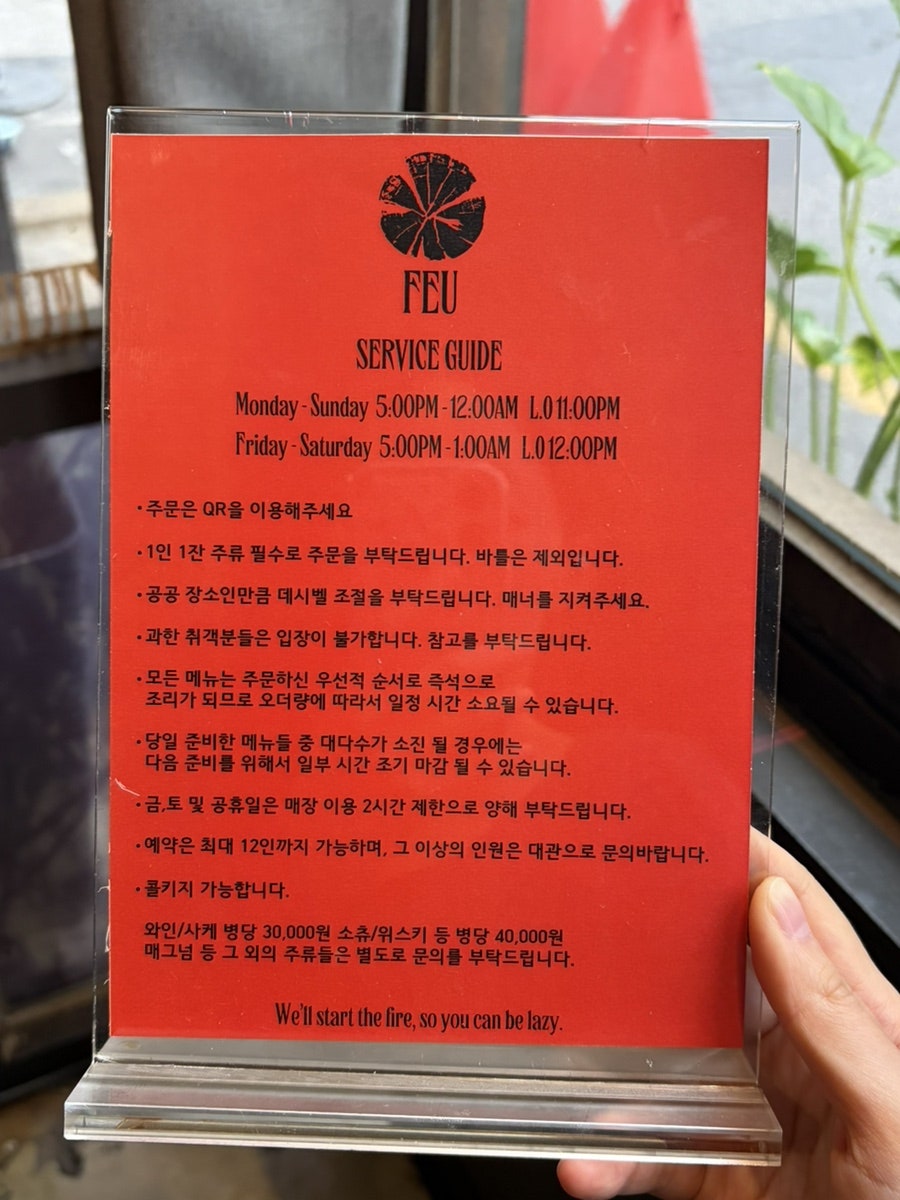 피우 사진 6