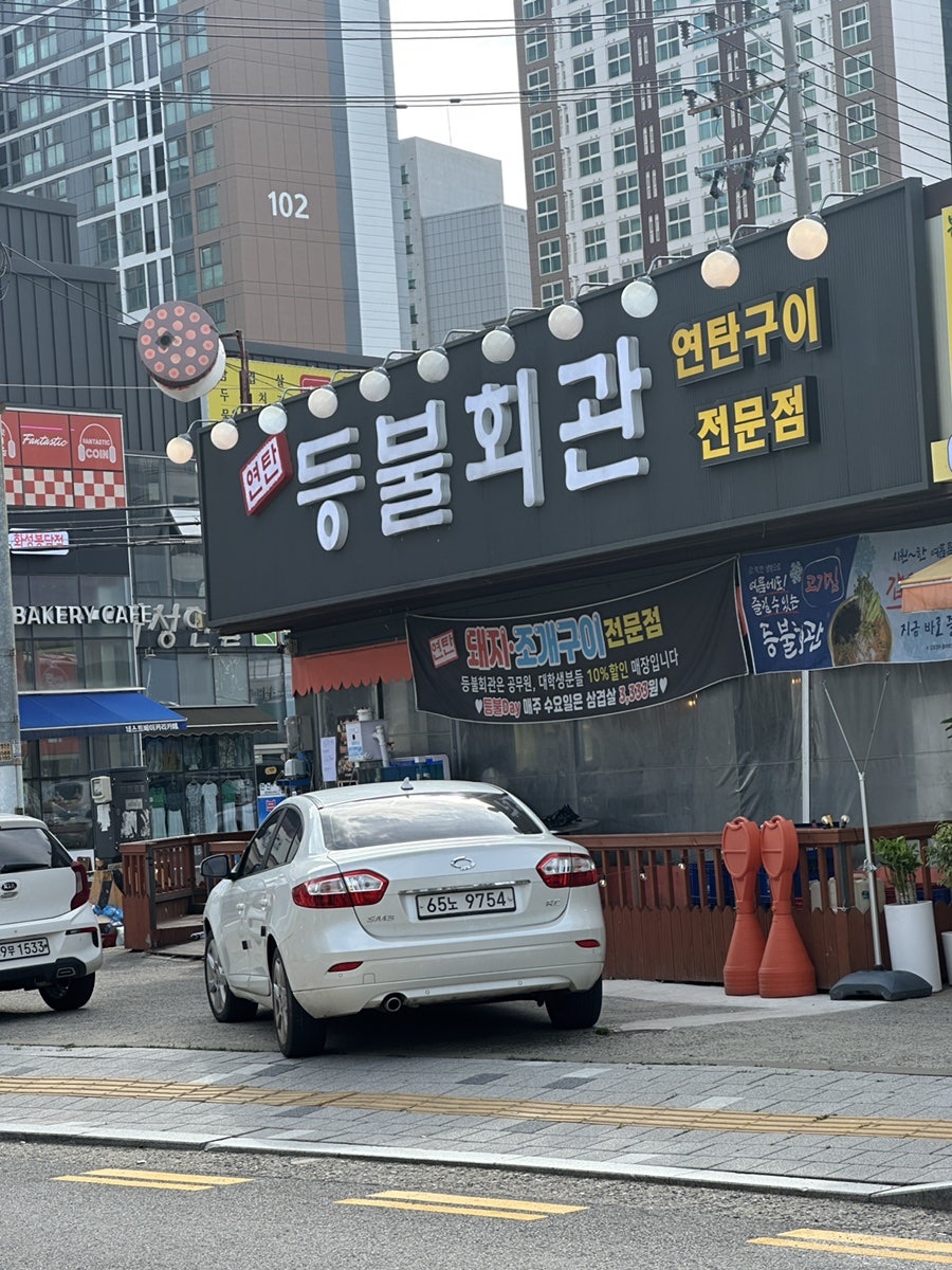등불회관 사진 3