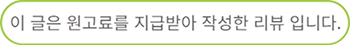 힐링펜션 사진 1