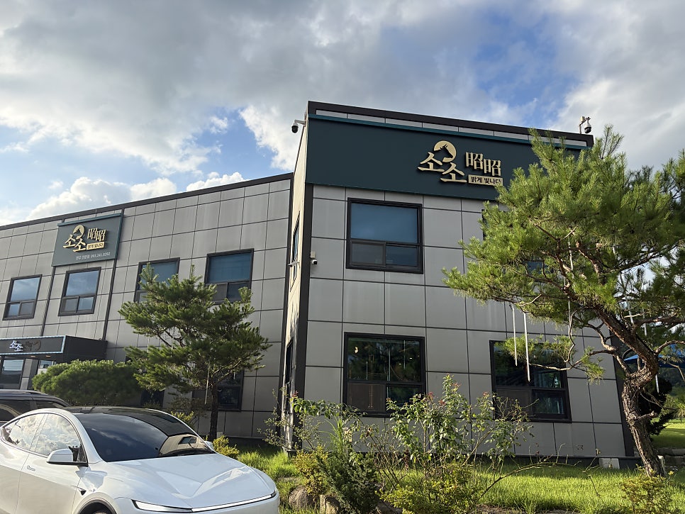 소소 사진 3