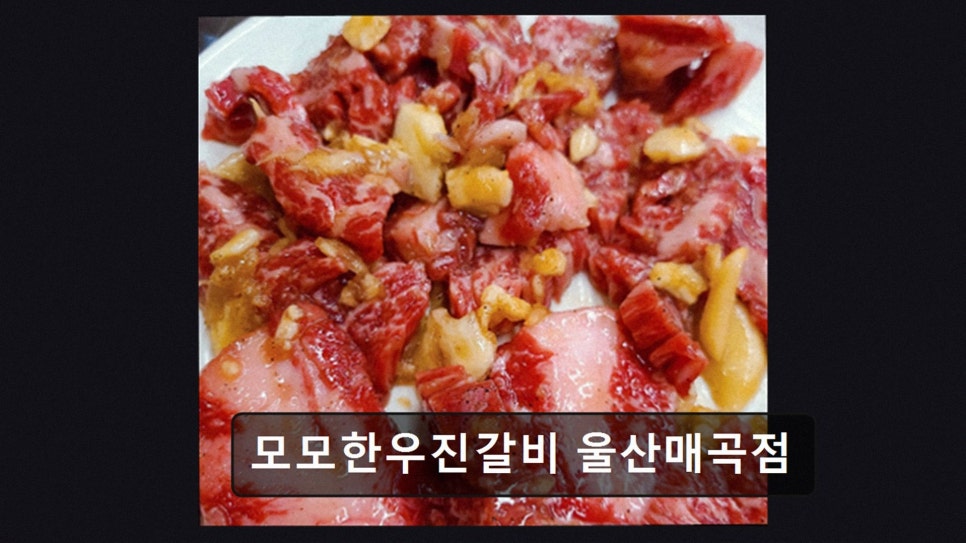 Momohanujingalbi Ulsanmaegokjeom photo 2