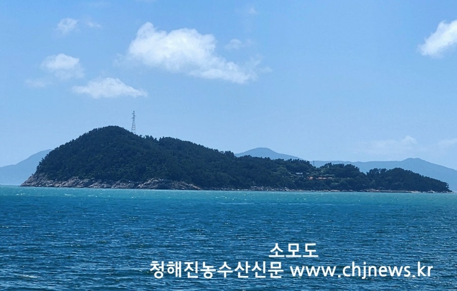 소모도 사진 1