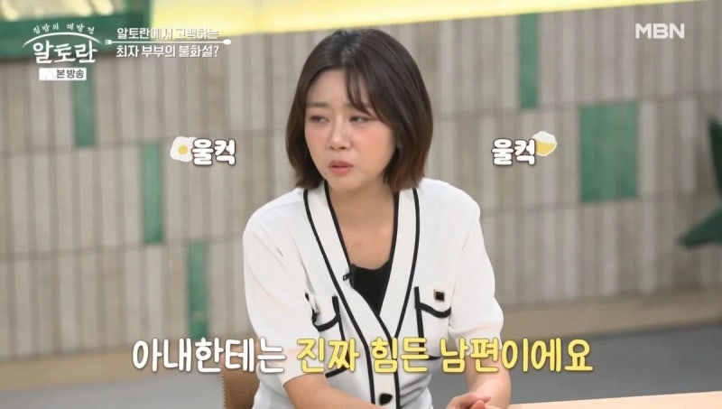 최자가 아내를 울린 진짜 이유, "목표 수명 140세"라는 말이 무서운 까닭