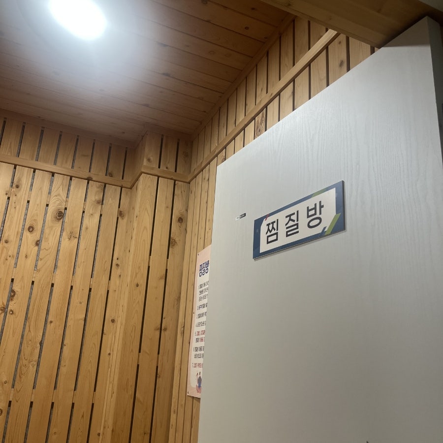 선암스테이 사진 6