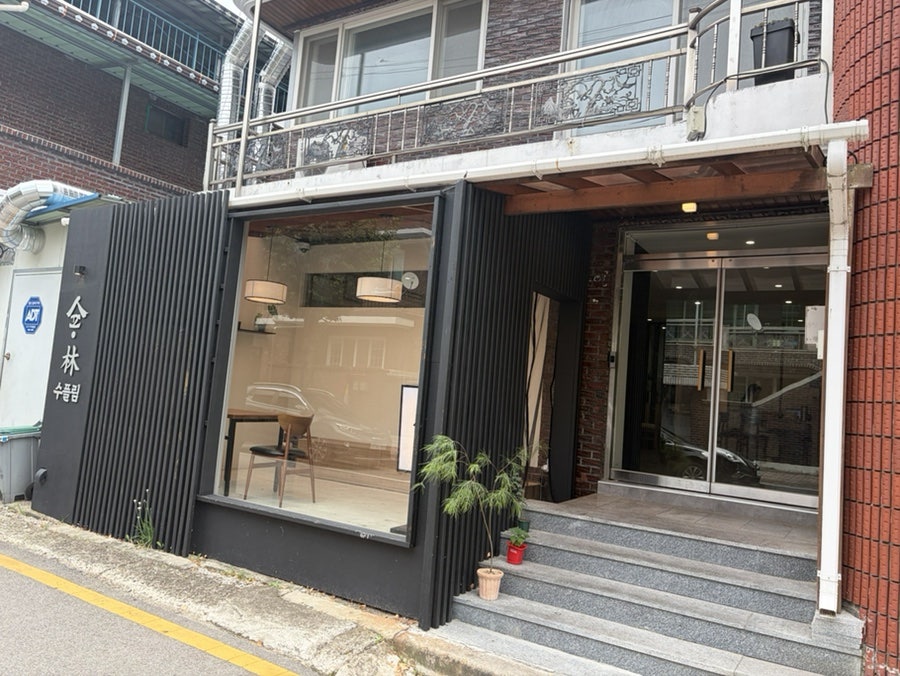 수플림 사진 1
