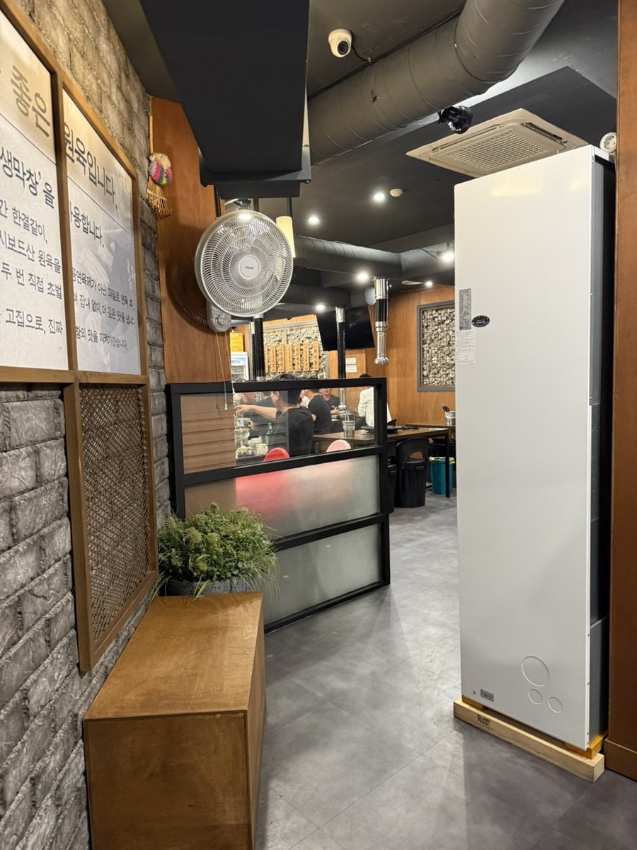 봉자막창 울산방어진점 사진 3