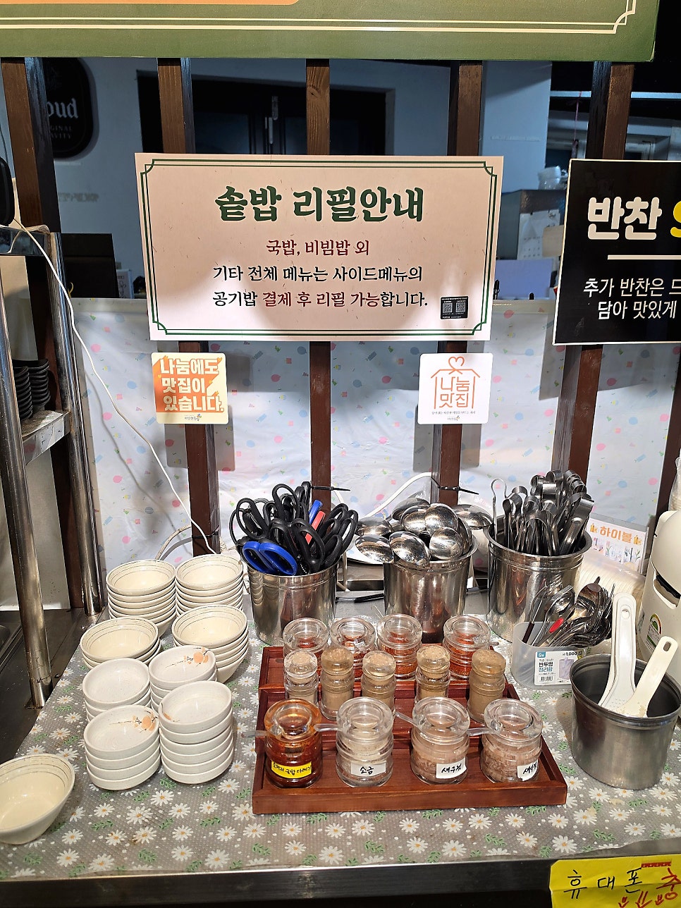 전주할매집 화성장지점 사진 6