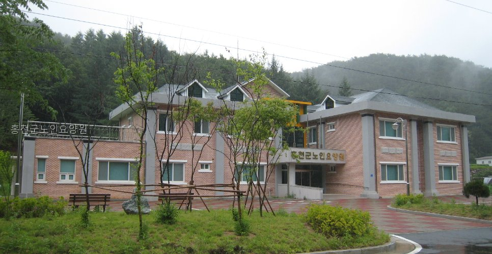홍천군노인요양원 사진 1
