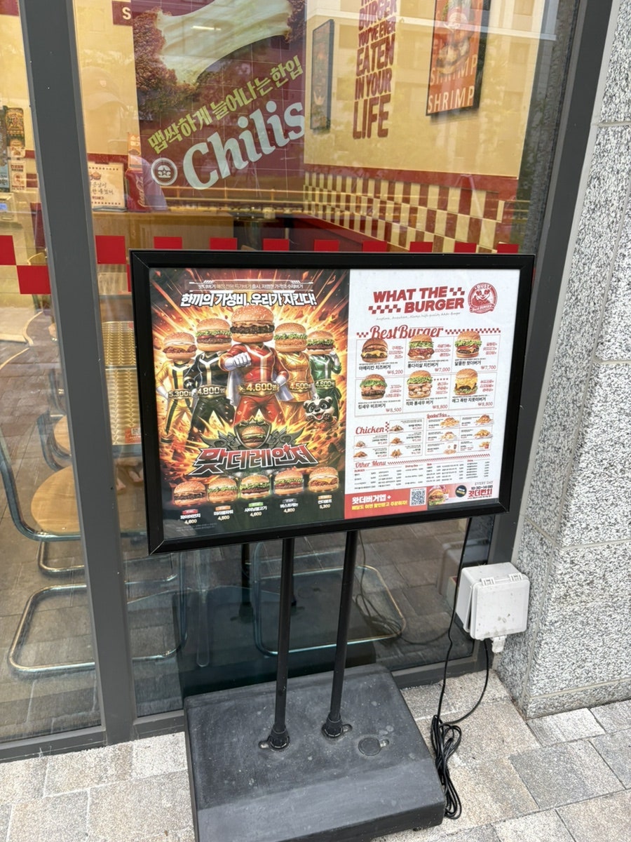 왓더버거 에코델타시티점 사진 3
