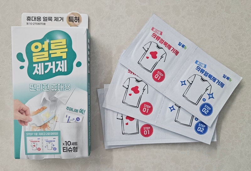 [다이소 추천템] 휴대용 얼룩제거제 후기, 흰옷 입는 날 챙기는 티슈형 얼룩제거제