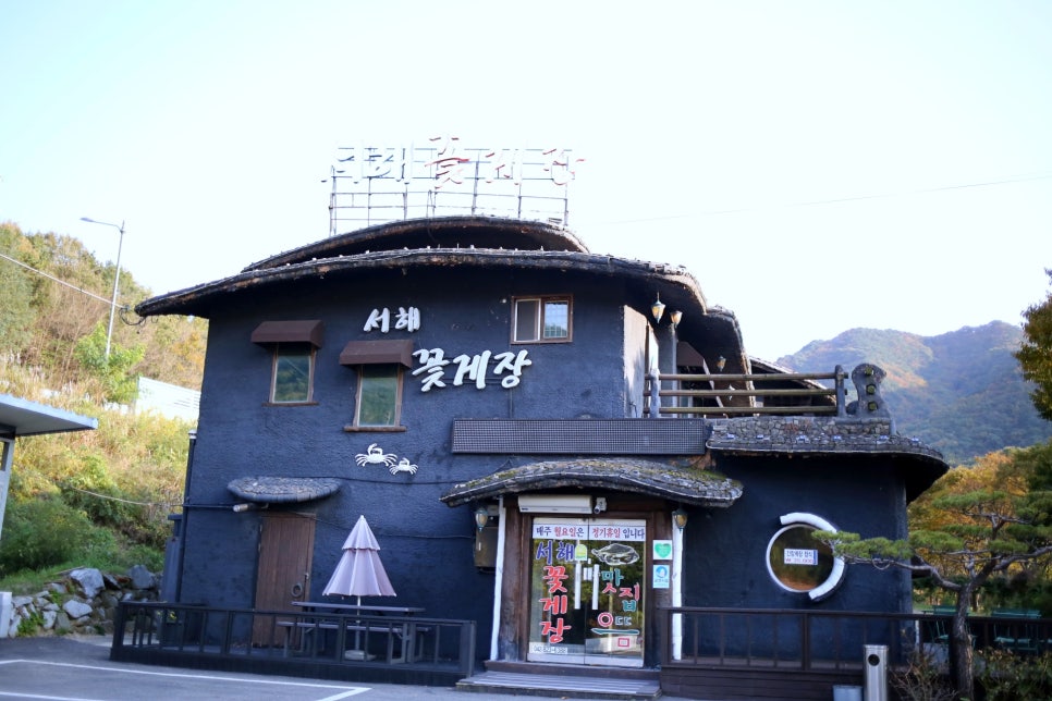Seohaekkotgejang photo 3