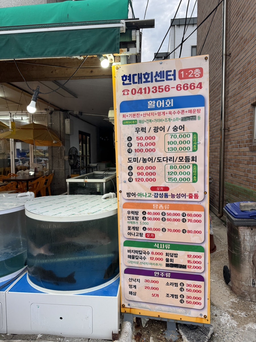 현대회센터 사진 6