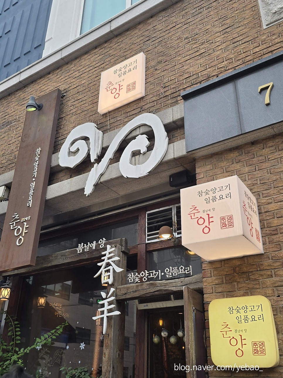 봄날 사진 3