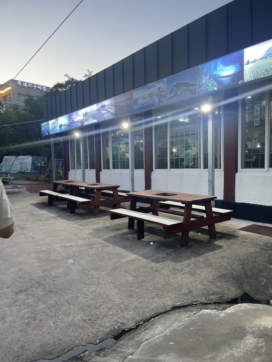 중문흑돼지천국 사진 1